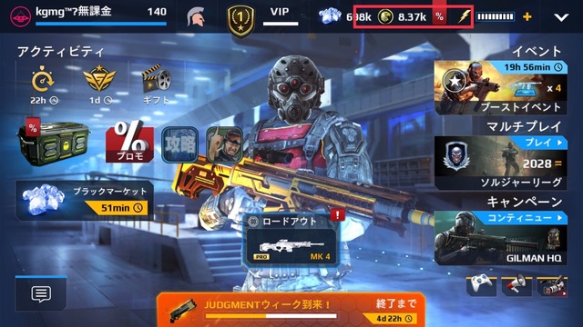 Mc5 モダコン5 最新攻略 序盤で使える武器 最強武器 武器ランキング たなかのfps日記 ぱーと Mc5 モダコン5 たなかのfps日記