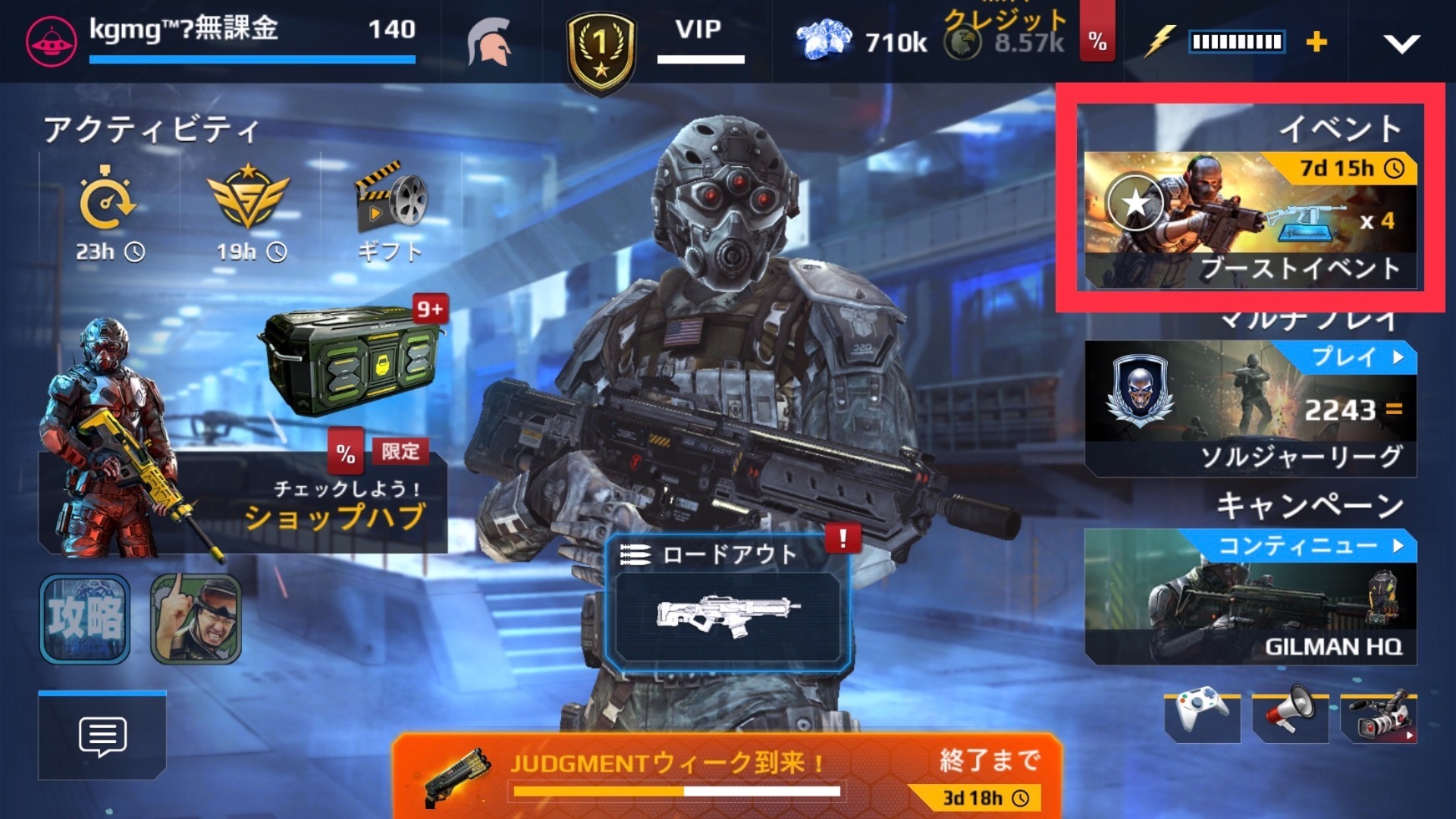 Mc5 モダコン5 最新攻略 序盤で使える武器 最強武器 武器ランキング たなかのfps日記 ぱーと Mc5 モダコン5 たなかのfps日記